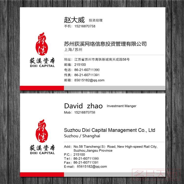 鉆石銅板卡名片印刷-2盒起?。?盒印刷特價）