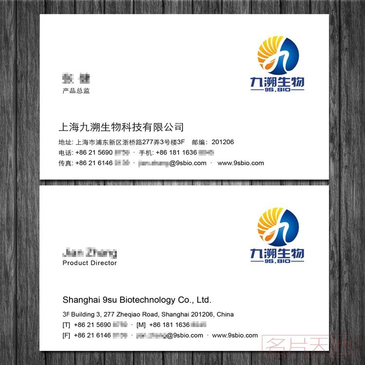 啞粉紙名片印刷-2盒起印