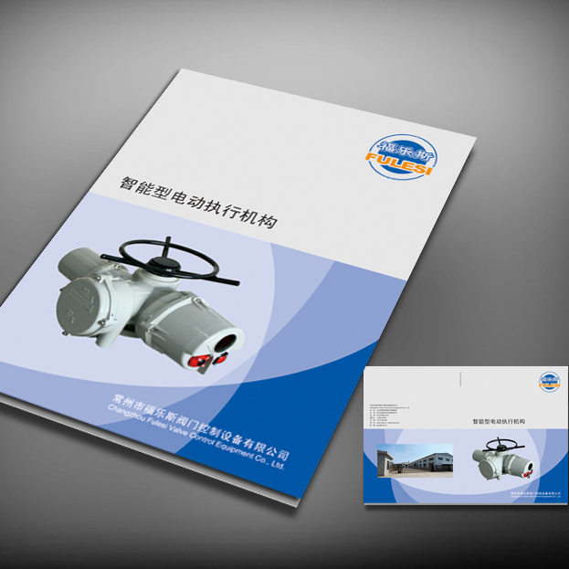 常州福樂(lè)斯智能機(jī)器畫(huà)冊(cè)設(shè)計(jì)印刷