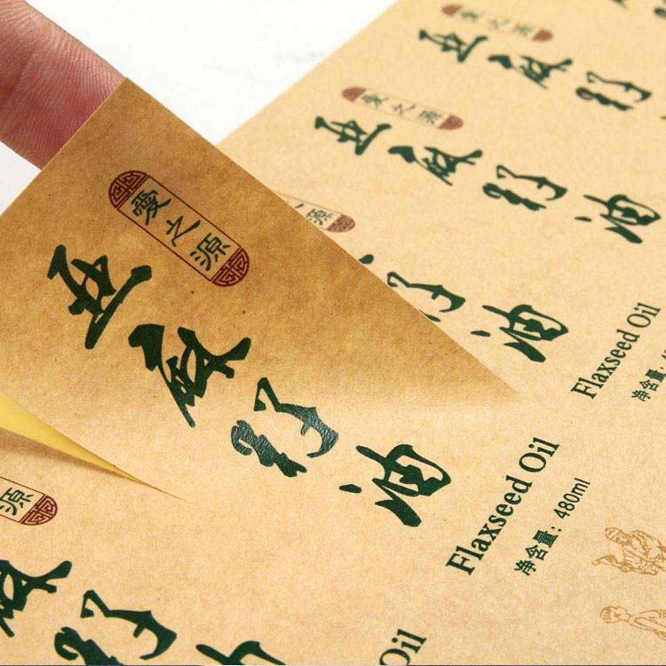牛皮紙黃紙不干膠印刷