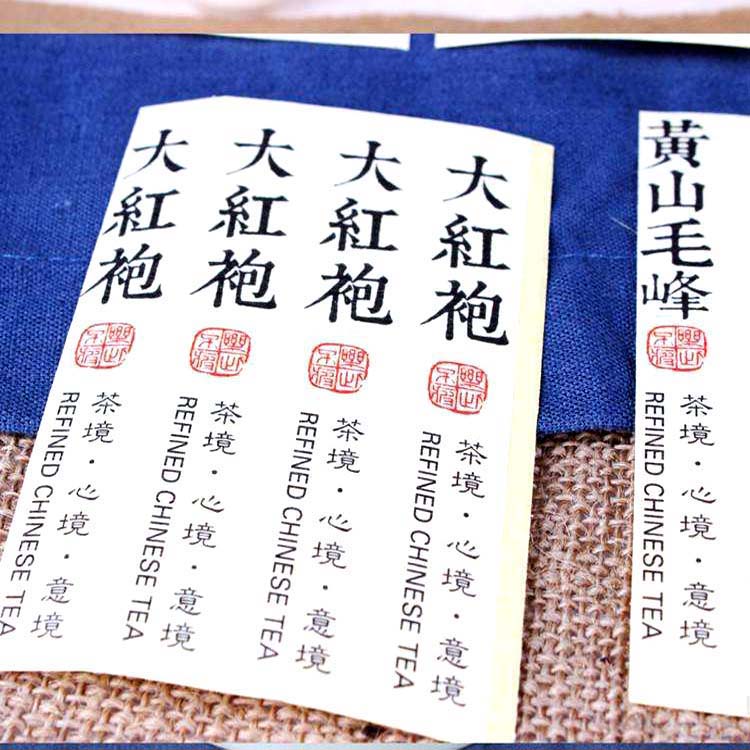 茶葉包裝不干膠印刷