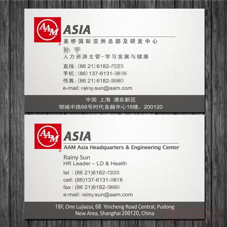 名片數碼快印方便快捷