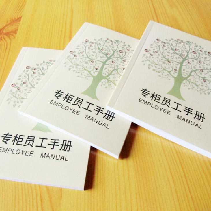 產品說明書數碼印刷